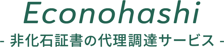 Econohashi（エコのはし）